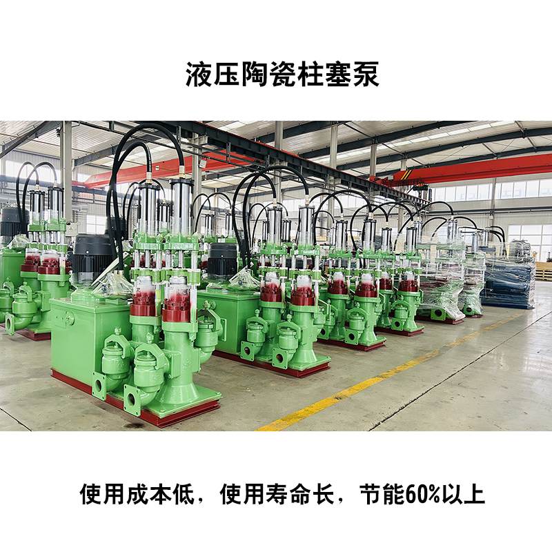 板框壓濾機入料泵直供 板框壓濾機入料泵直供