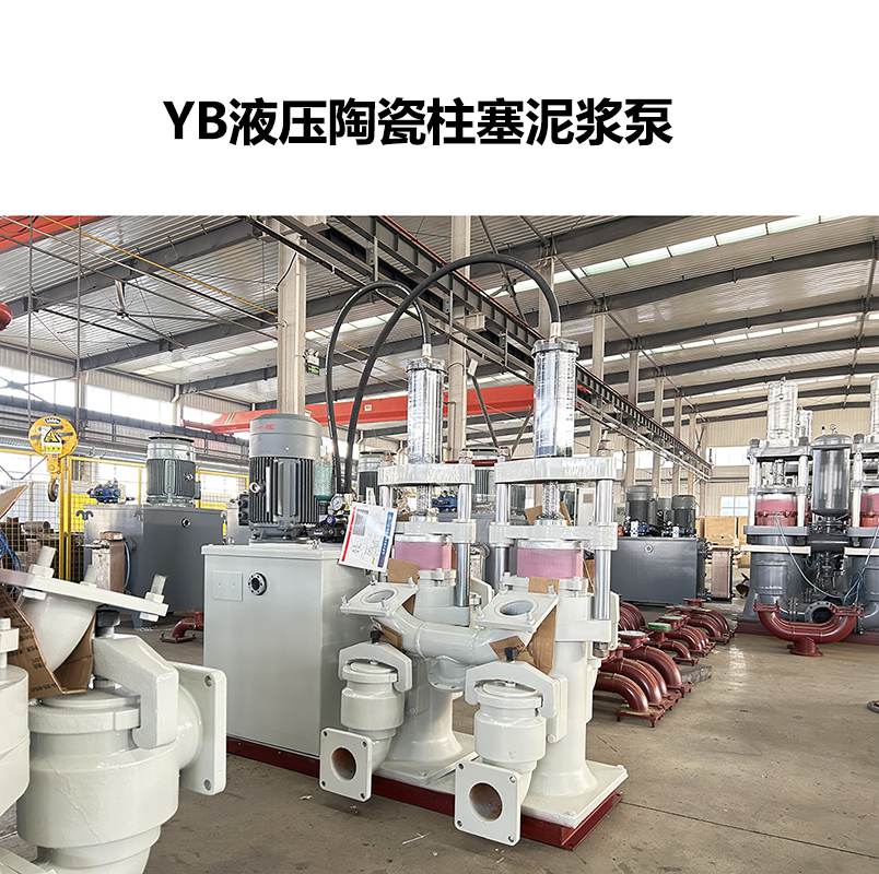 耐腐蝕YB型液壓驅(qū)動(dòng)泵